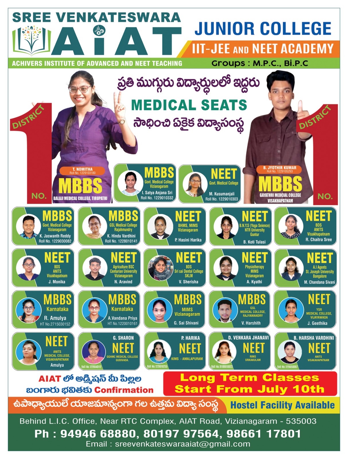 Poster announcing All India Rank 276 in JEE Main 2024 for Pranay Kumar Singh